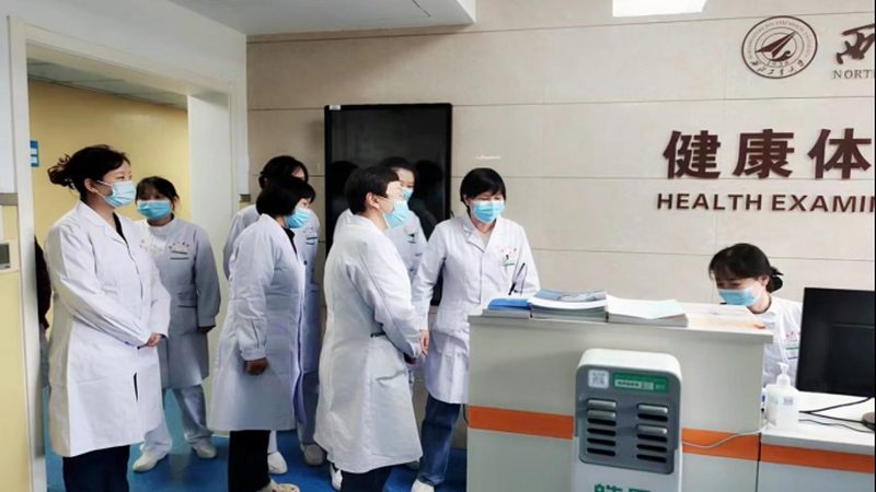 上门体检服务，你的健康管家**