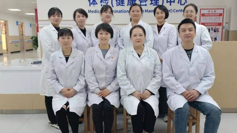 入职体检套餐，价格之外，这些你更应该知道