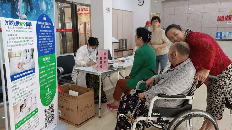体检套餐到期前，退款那些事儿