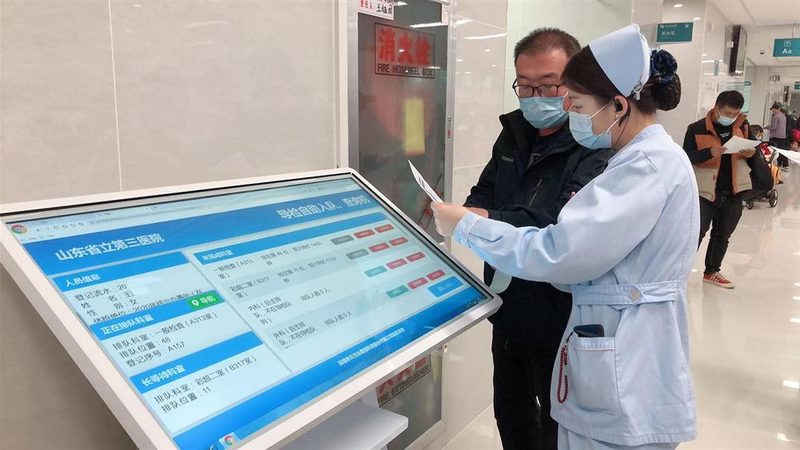高端体检结果准确率高吗