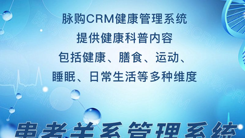 广州职业体检品牌对比：揭秘体检项目的选择与解读