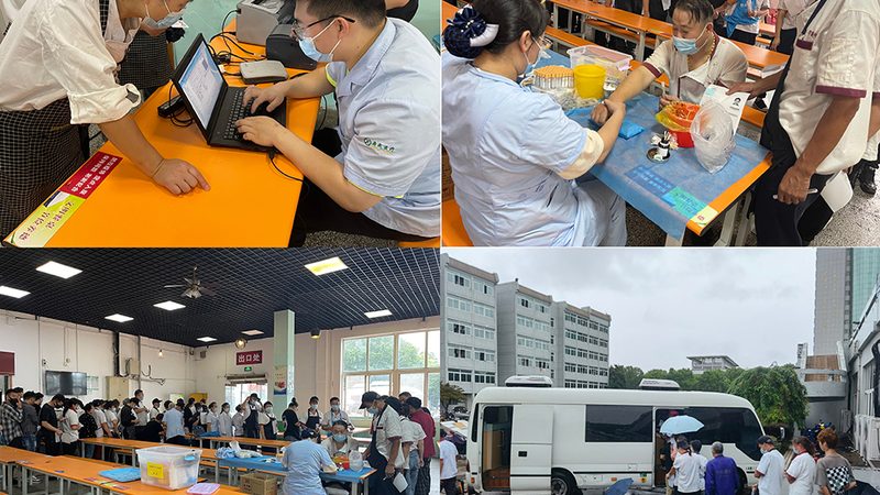 工厂体检服务定制方案厂家