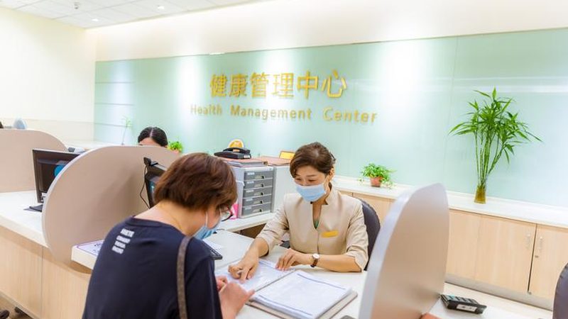 单位体检费用报销制度
